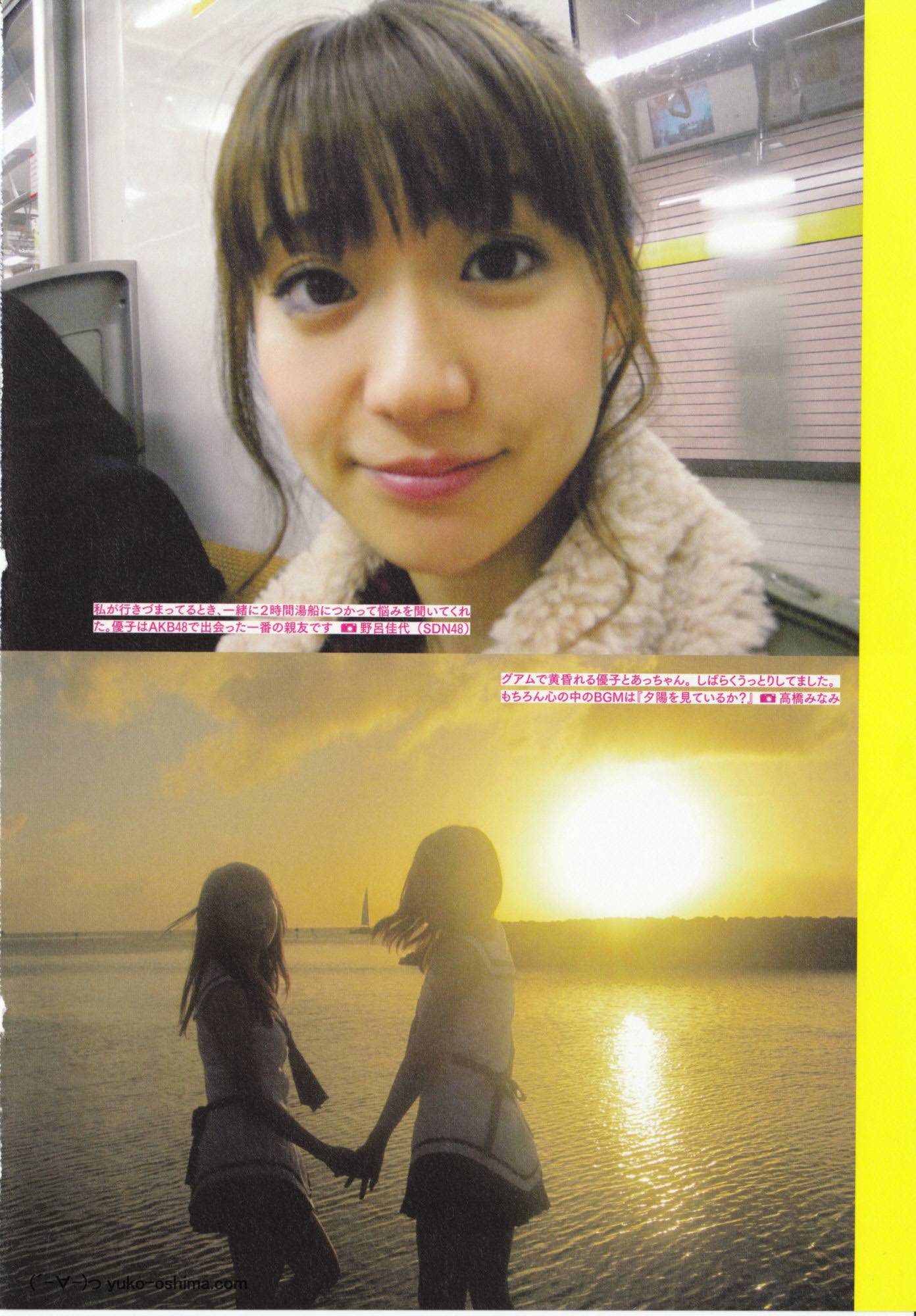 Yuko Ohashi 1st photo book